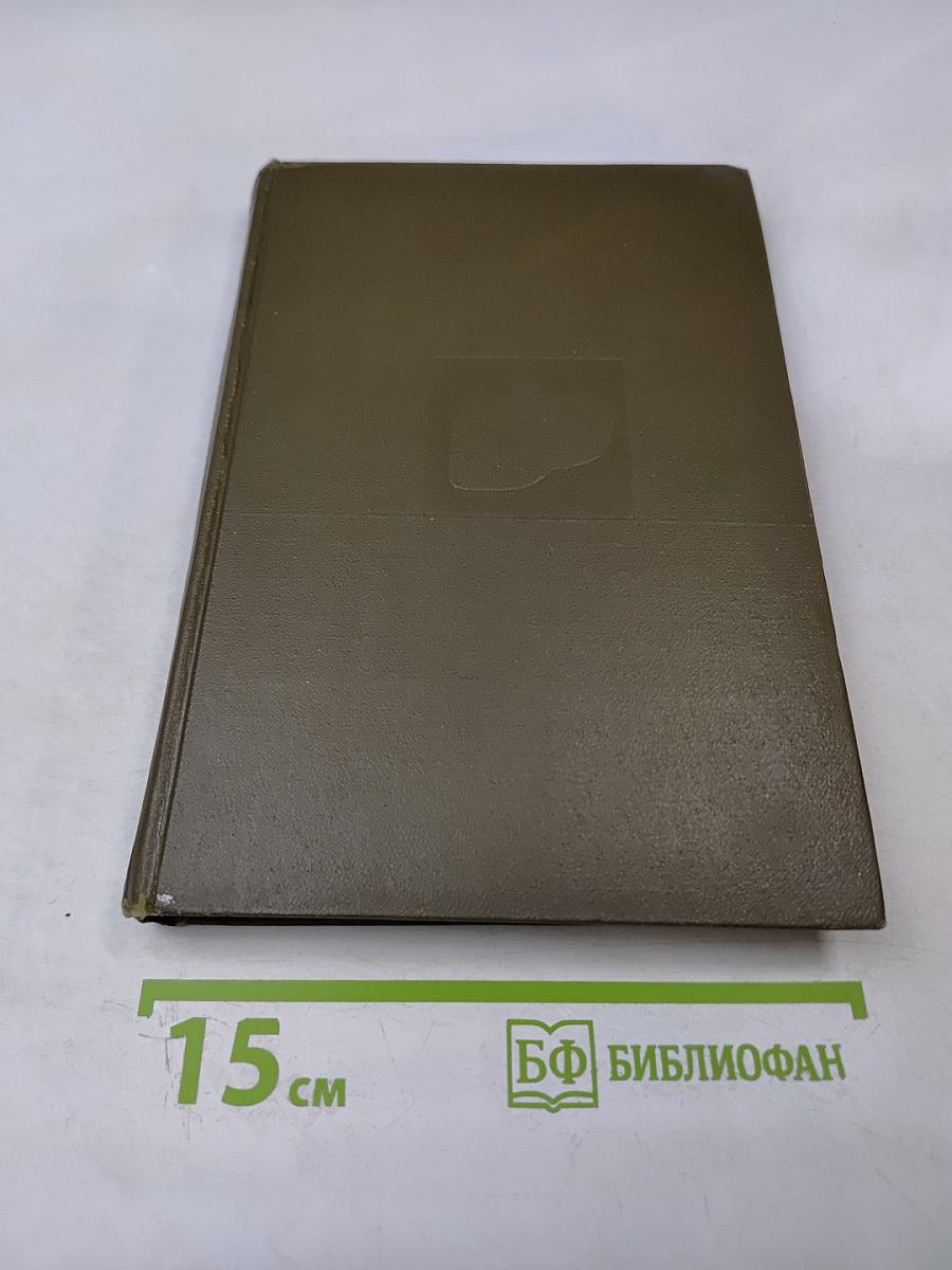 Клиническая гепатология