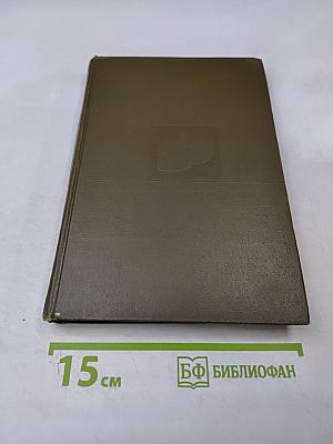 Клиническая гепатология