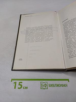 Клиническая гепатология