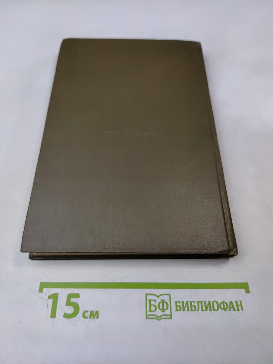 Клиническая гепатология