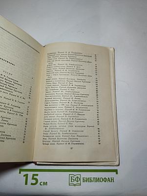Избранные песни