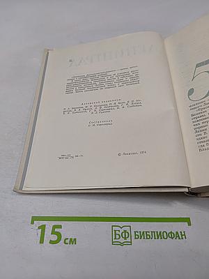 Ленинград. Достопримечательности