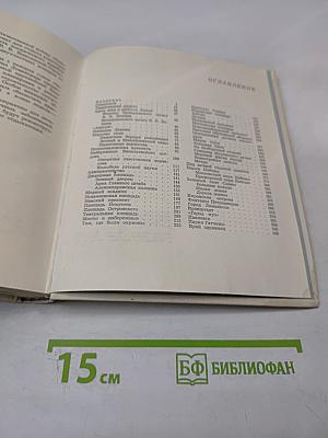 Ленинград. Достопримечательности