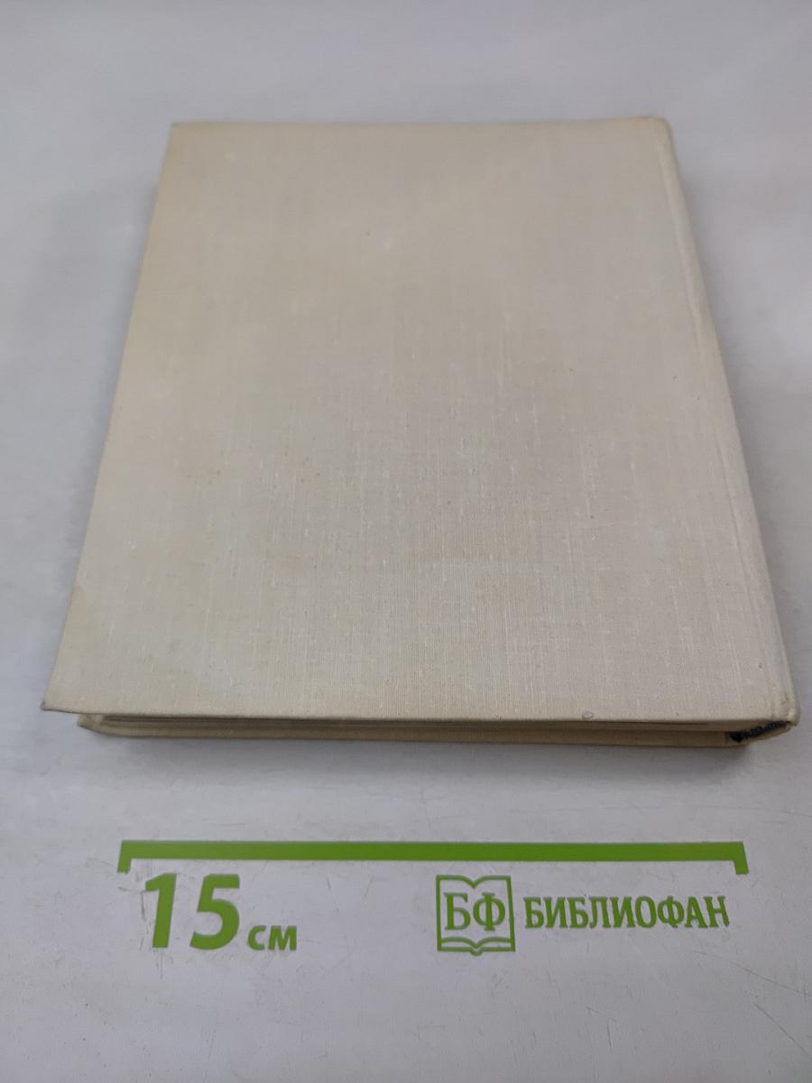 Ленинград. Достопримечательности