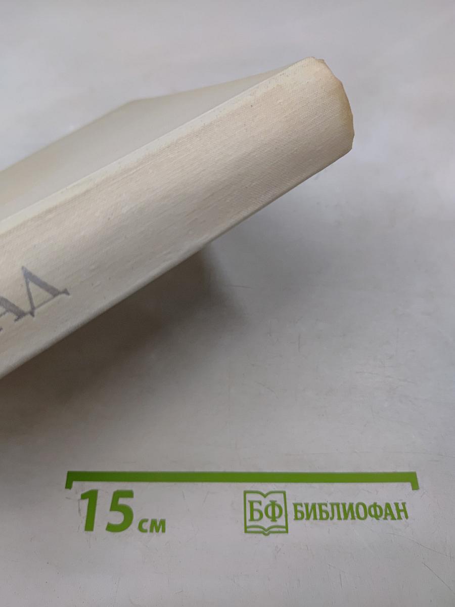 Ленинград. Достопримечательности