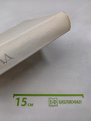 Ленинград. Достопримечательности