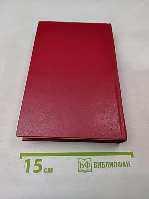 Французская волчица. Лилия и лев