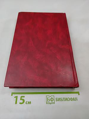 Финансы. Учебник