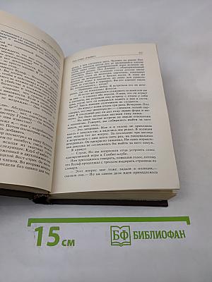 Кот привратника. Сборник зарубежного детектива