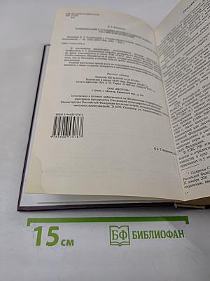 Комментарий к Уголовно-процессуальному кодексу Российской Федерации (постатейный)