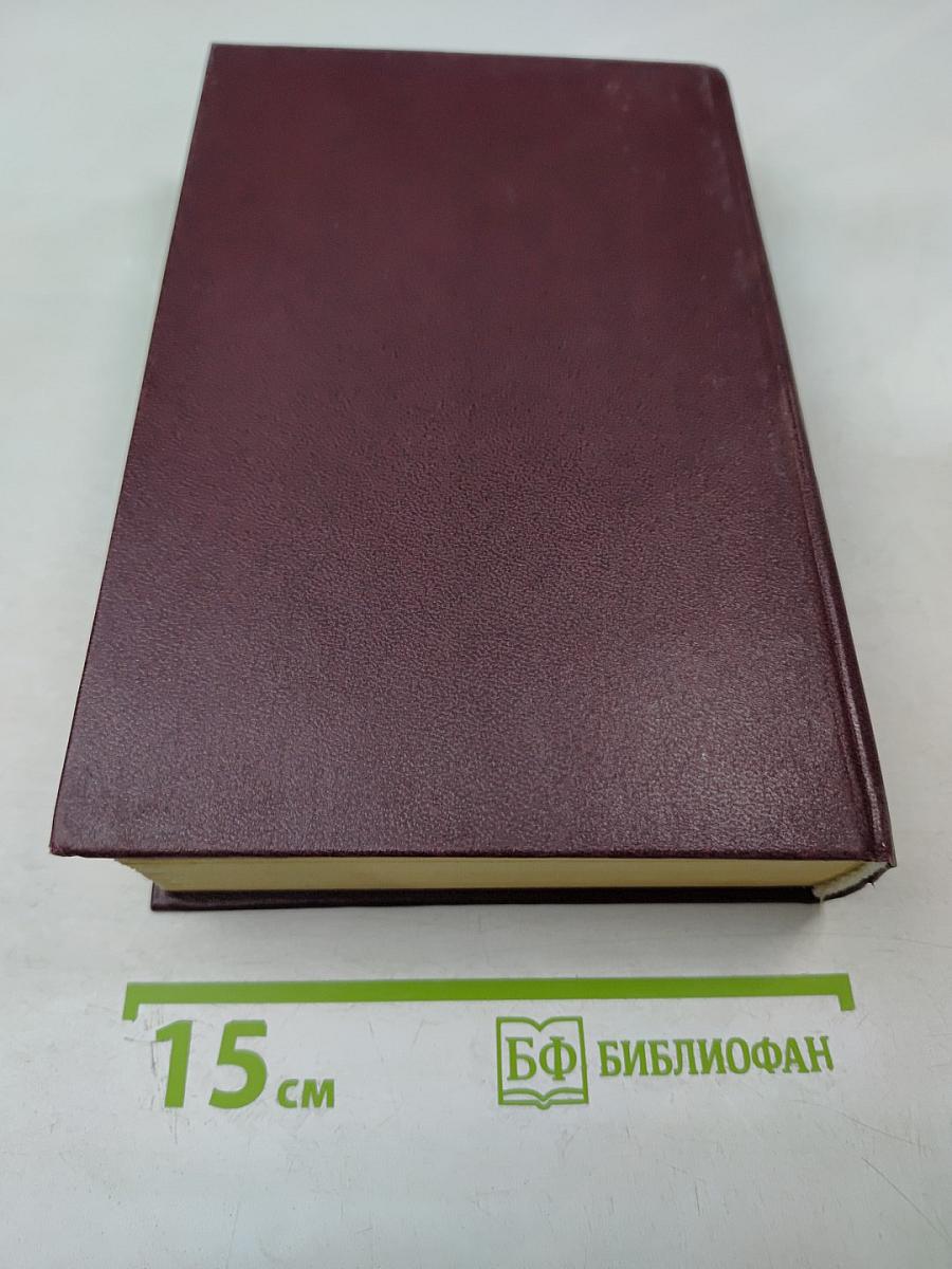 Комментарий к Уголовно-процессуальному кодексу Российской Федерации (постатейный)