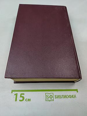 Комментарий к Уголовно-процессуальному кодексу Российской Федерации (постатейный)