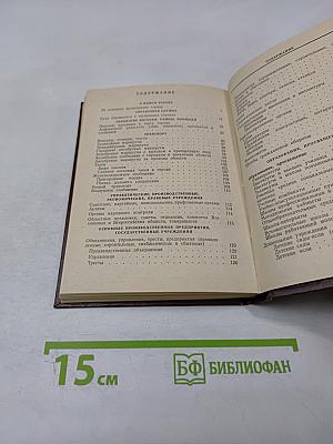 Справочник-путеводитель Калининград