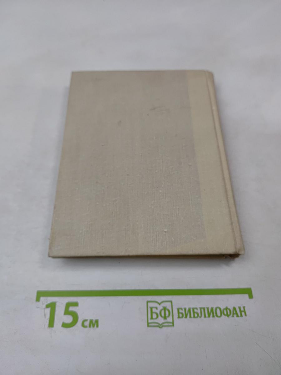 Анатолий Железняков