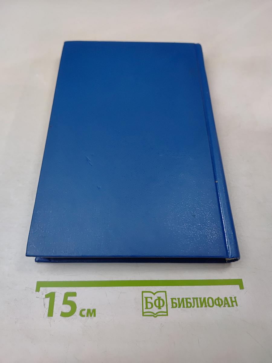 Экономика для юристов