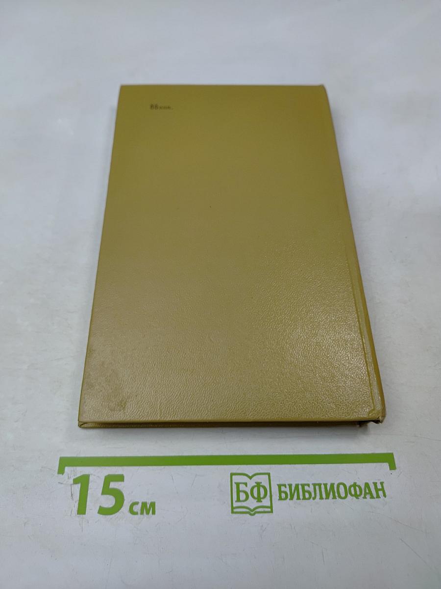 Всем расстояниям вопреки...