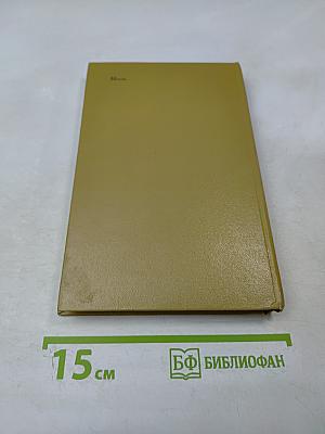 Всем расстояниям вопреки...