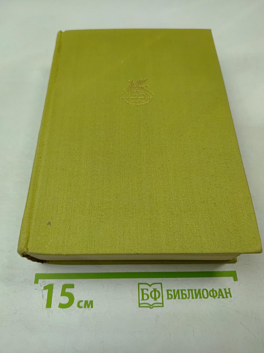 Повести и рассказы