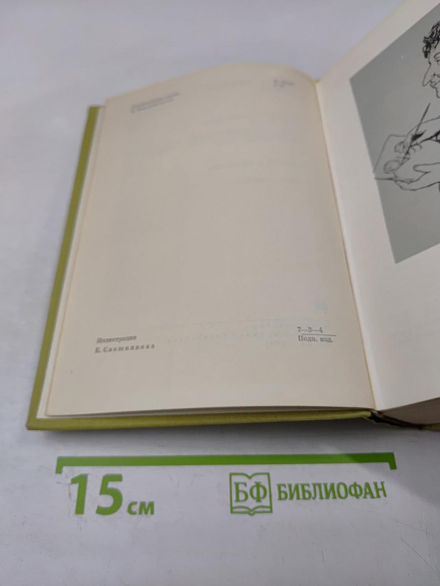 Повести и рассказы