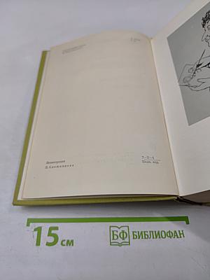 Повести и рассказы