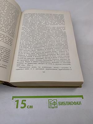 Повести и рассказы