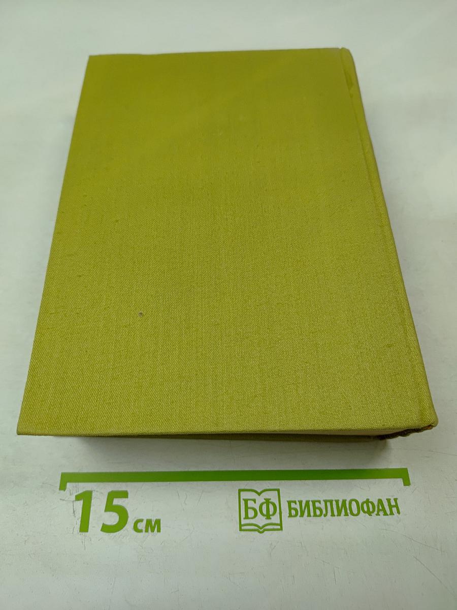 Повести и рассказы