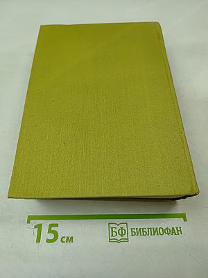 Повести и рассказы