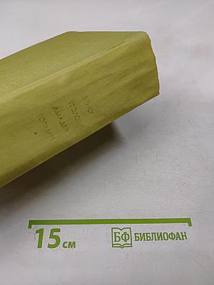 Повести и рассказы