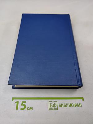 Сочинения. Том Шестой: Повести и рассказы «Рудин». Статьи и воспоминания 1855-1856