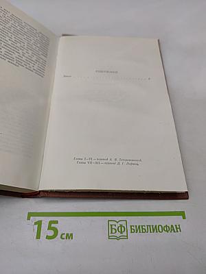 Деньги. Том 14