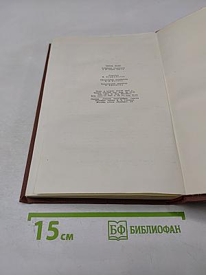 Деньги. Том 14