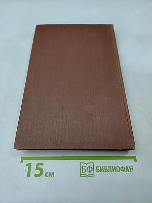 Деньги. Том 14