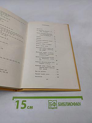 Каменное убранство центра Ленинграда