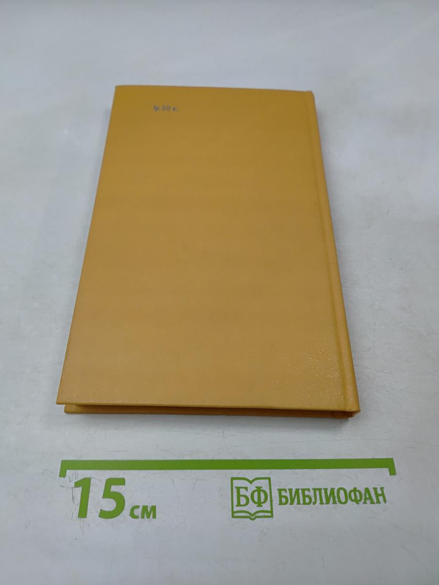 Каменное убранство центра Ленинграда