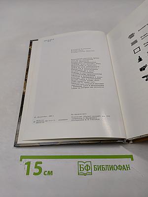 Эрмитаж по выставкам и залам. путеводитель