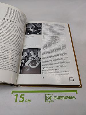 Эрмитаж по выставкам и залам. путеводитель