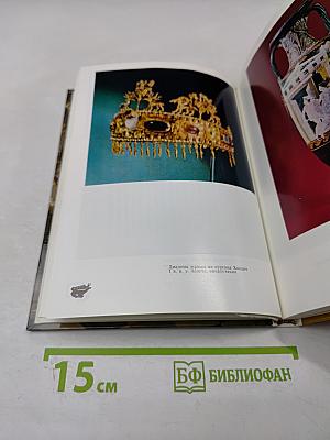 Эрмитаж по выставкам и залам. путеводитель