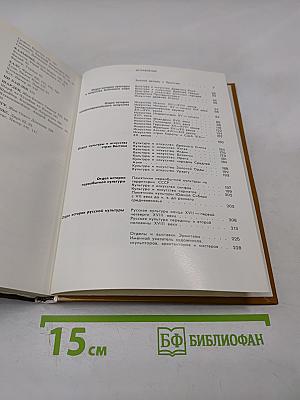 Эрмитаж по выставкам и залам. путеводитель