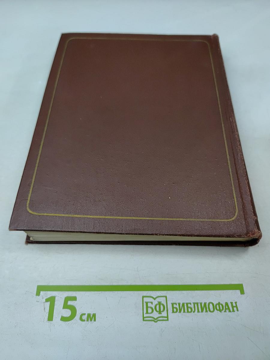 Письма. Воспоминания о художнике