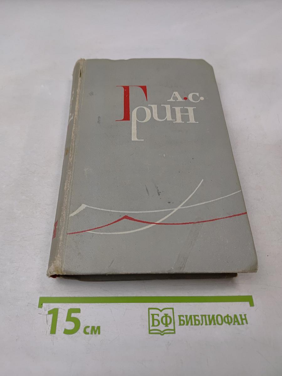 Собрание сочинений в шести томах. Том 2