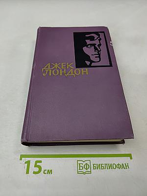 Маленькая хозяйка большого дома