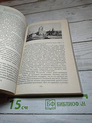 Мой город-Санкт-Петербург