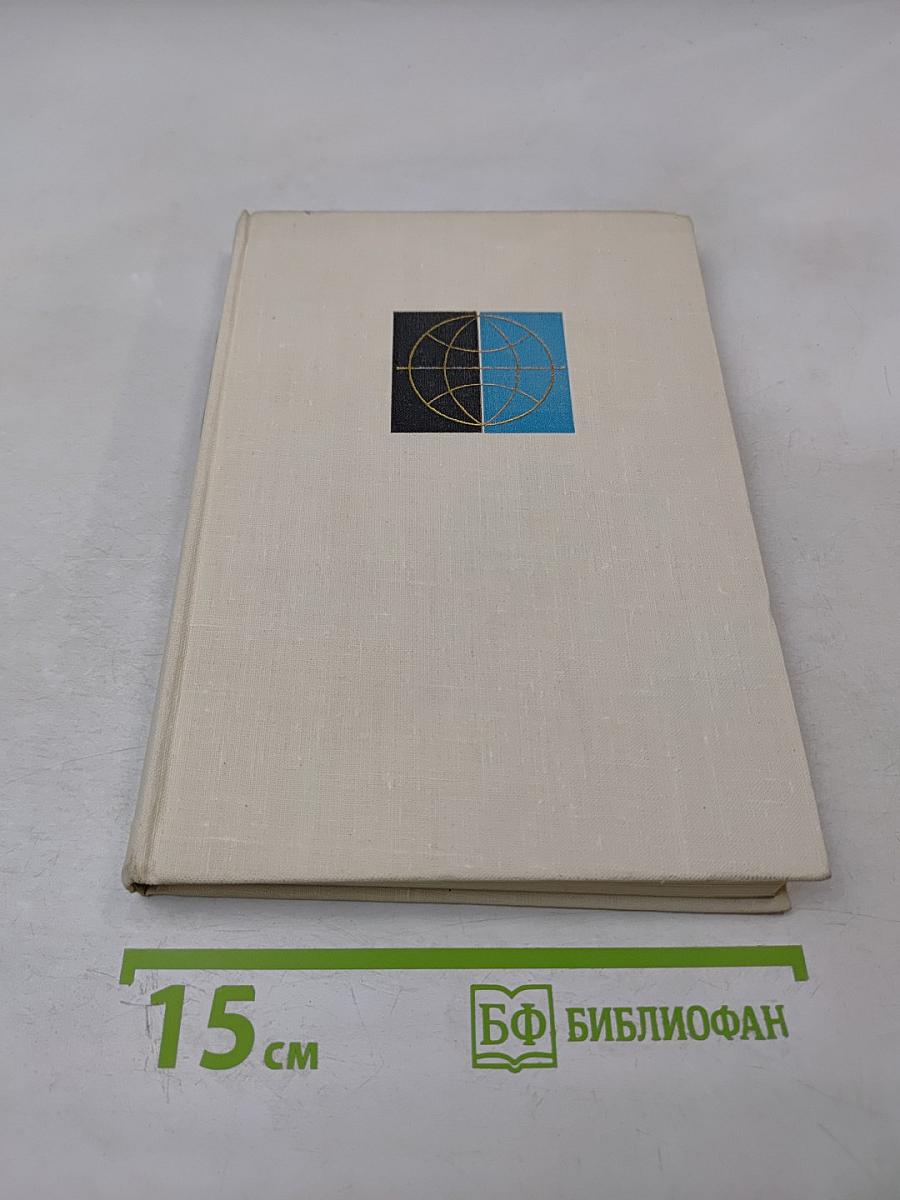 Столицы стран мира