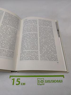 Столицы стран мира