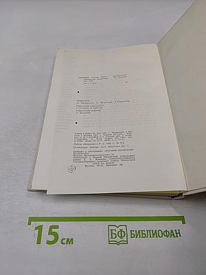 Столицы стран мира