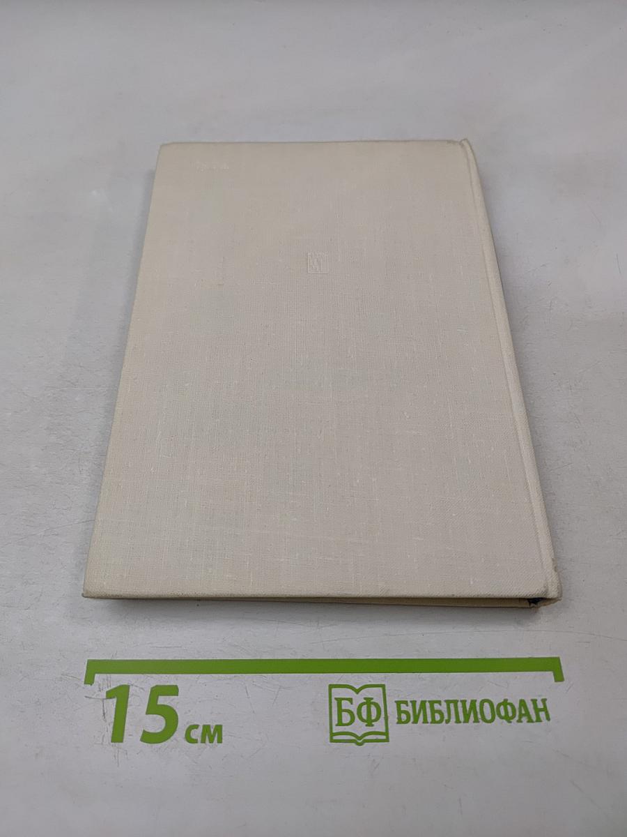 Столицы стран мира