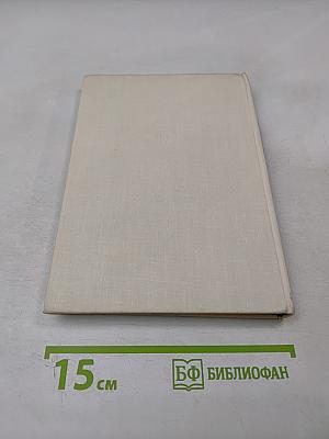 Столицы стран мира