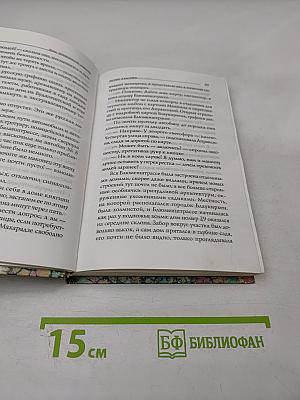 Русалка в бассейне