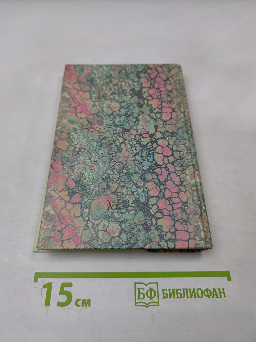 Русалка в бассейне