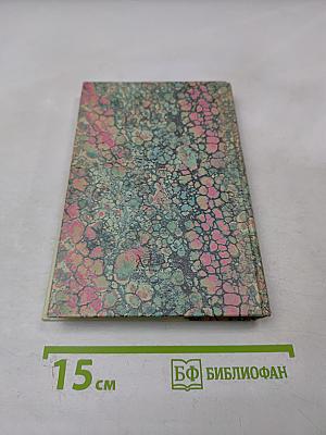 Русалка в бассейне